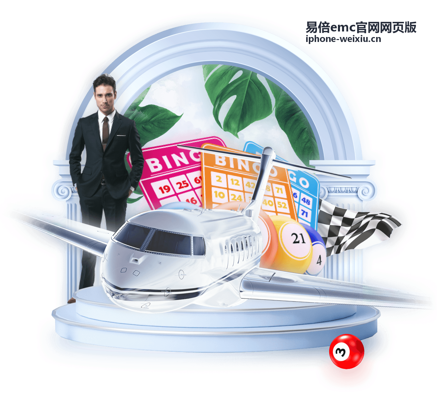 易倍emc官网网页版专业实验室环境
